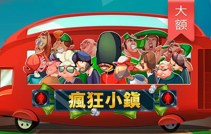 杀疯了!“老头乐”要冲刺港股?